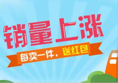 导购扫码领红包系统软件