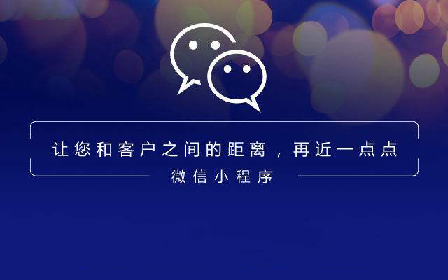 公众号营销系统软件