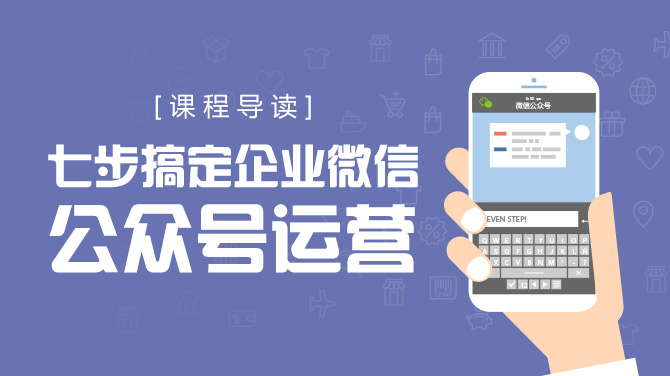 公众号营销系统 轻松拓展新客户
