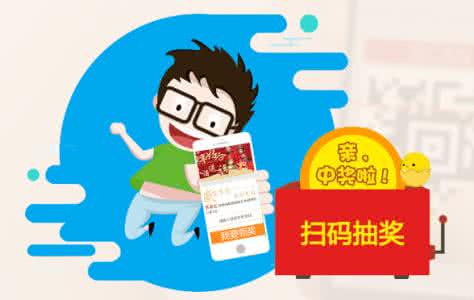 微信红包裂变系统