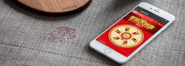 二维码营销系统