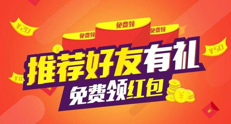 微信红包软件开发 提升粉丝忠诚度