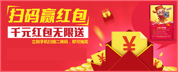 微信红包软件管理