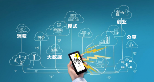 扫码分销管理系统 大数据营销理念