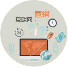 网络营销