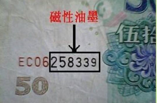 1防伪添加剂是什么.png
