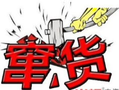 2从主体和环境解决窜货问题.png