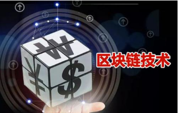 AME防伪溯源