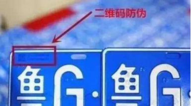 二维码营销