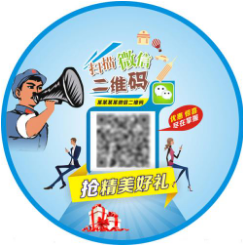 二维码营销