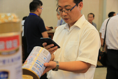 微信扫码防伪系统开发