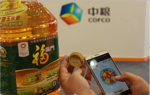 食用油防伪追溯系统