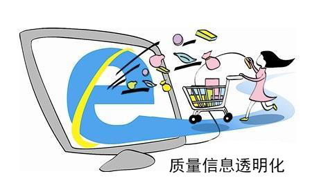 二维码渠道防窜货系统应用