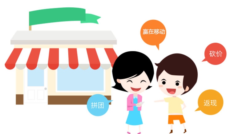 微信积分商城系统 提高用户粘性