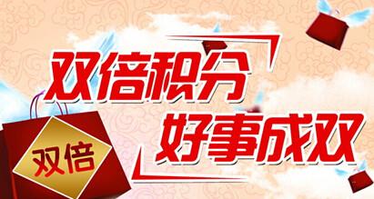 微信积分商城系统开发