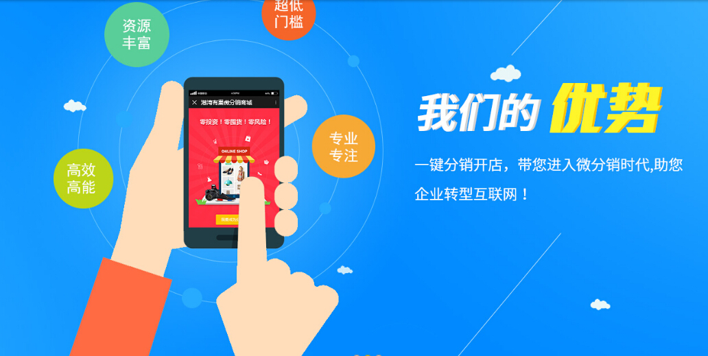 护肤品扫码营销系统 码上促销模式