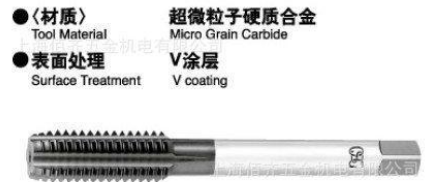 超微粒子防伪技术