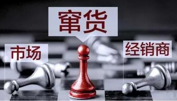 防窜货