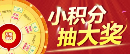 二维码防伪积分系统
