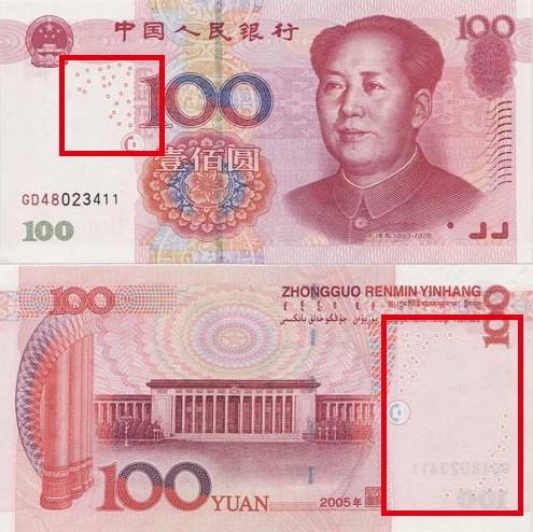 圆圈星座防伪技术