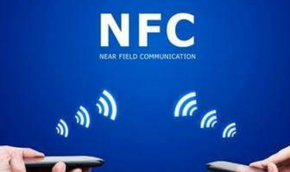 NFC防伪