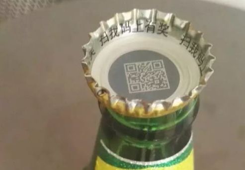 扫码领红包营销系统开发
