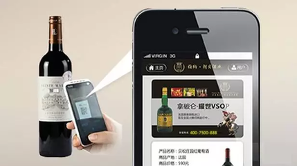 一物一码控价管理系统软件