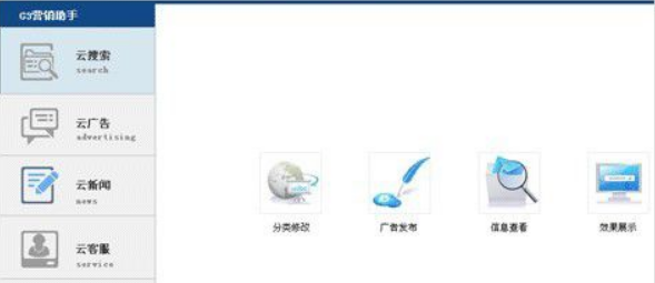 网络营销