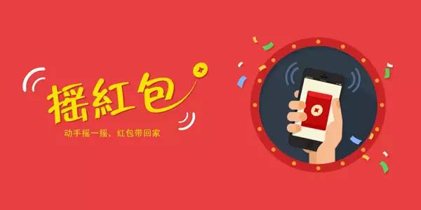 商城扫码领红包系统 产品自我营销
