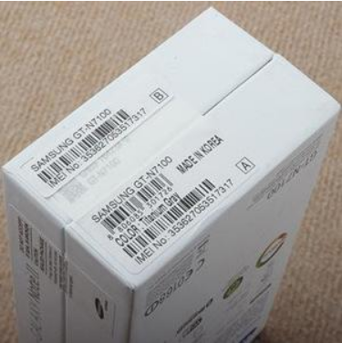 商品防伪