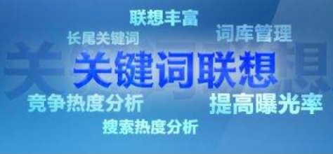 搜索引擎网络营销