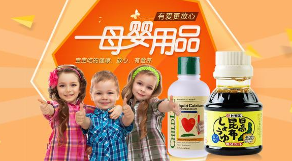 母婴用品导购红包系统 一品一码营销模式_一码通