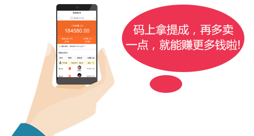 母婴用品导购二维码红包系统定制