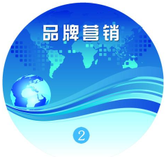 品牌营销