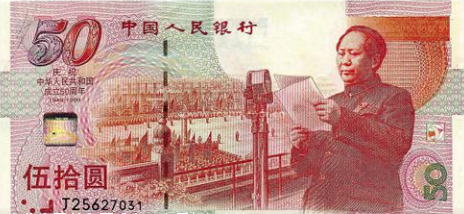 防伪特征