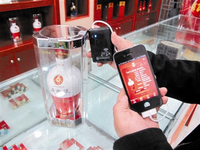 酒类防串货.jpg
