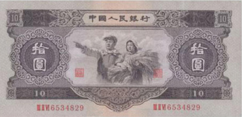 纸币防伪