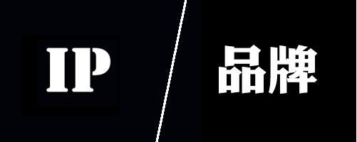 品牌网络营销