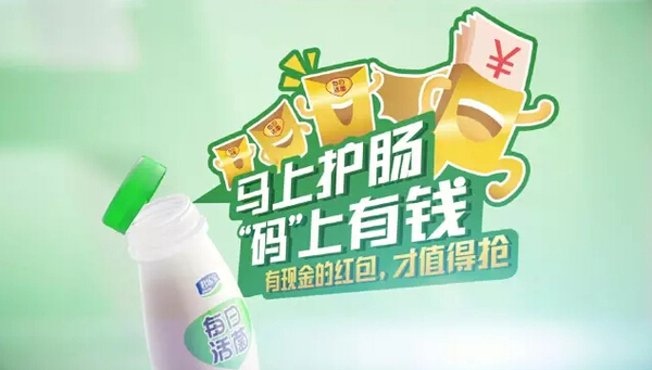 饮料一物一码二维码红包营销系统开发