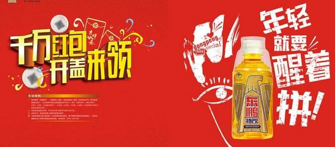 酒水一物一码二维码扫码领红包系统开发