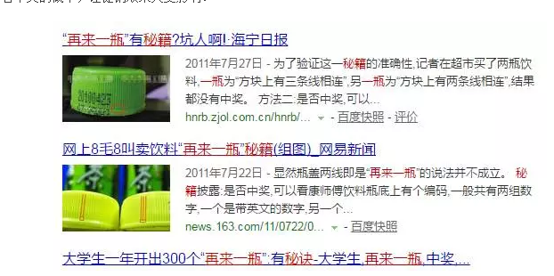 一品一码二维码扫码系统定制开发