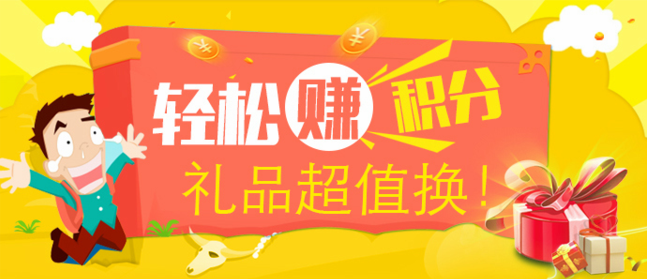 母婴用品一物一码营销系统