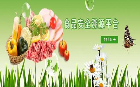 农产品二维码追溯系统