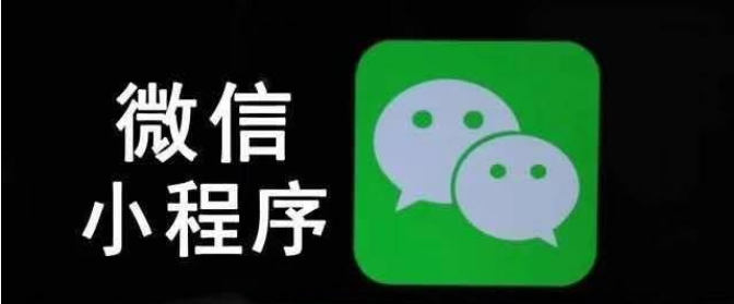 微信营销