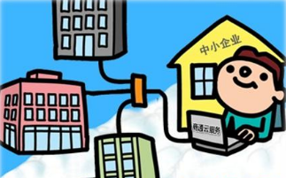 网络营销