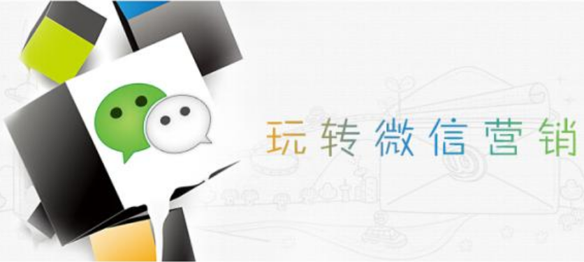 3电商微信营销一般要注意的几个要点.png