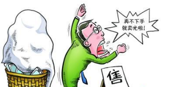 网络营销
