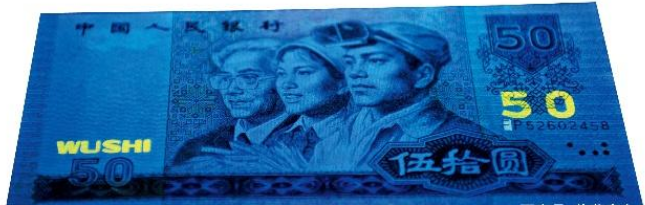即将退出流通的第四套人民币防伪标记，退出流程图