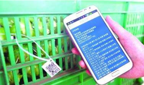 二维码追溯