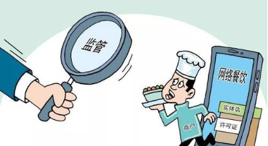 食品可追溯体系